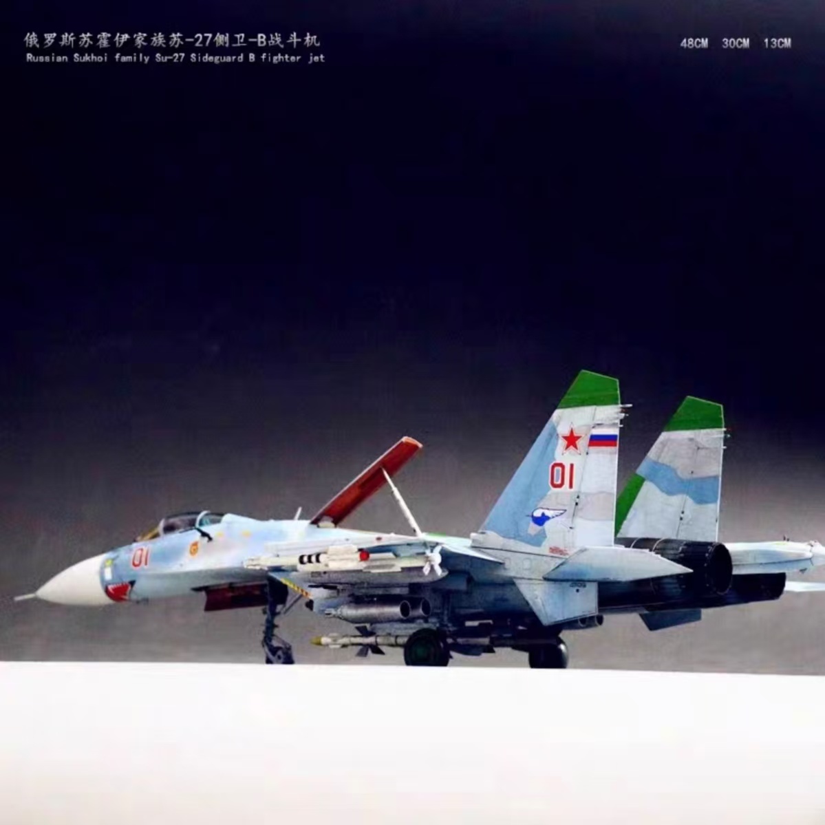 2025年最新】Yahoo!オークション -su-27 完成品の中古品・新品 2025年最新】Yahoo!オークション -su-27 完成品の中古品・新品