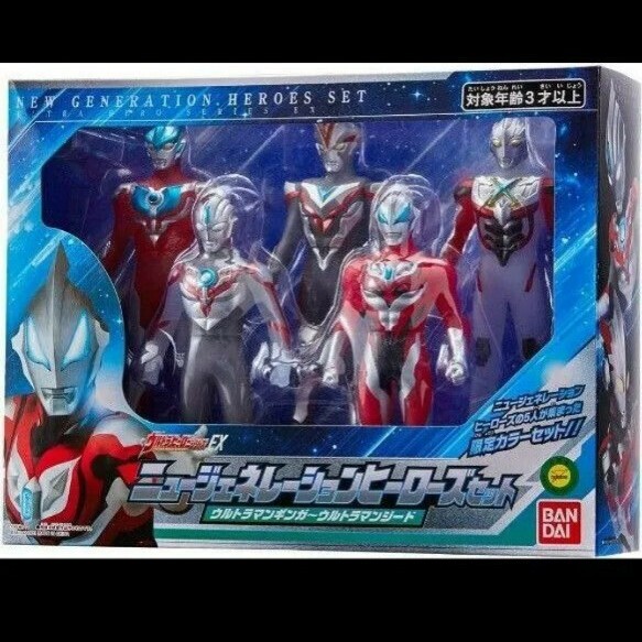 2025年最新】Yahoo!オークション -ウルトラヒーローシリーズexの 2025年最新】Yahoo!オークション -ウルトラヒーローシリーズexの