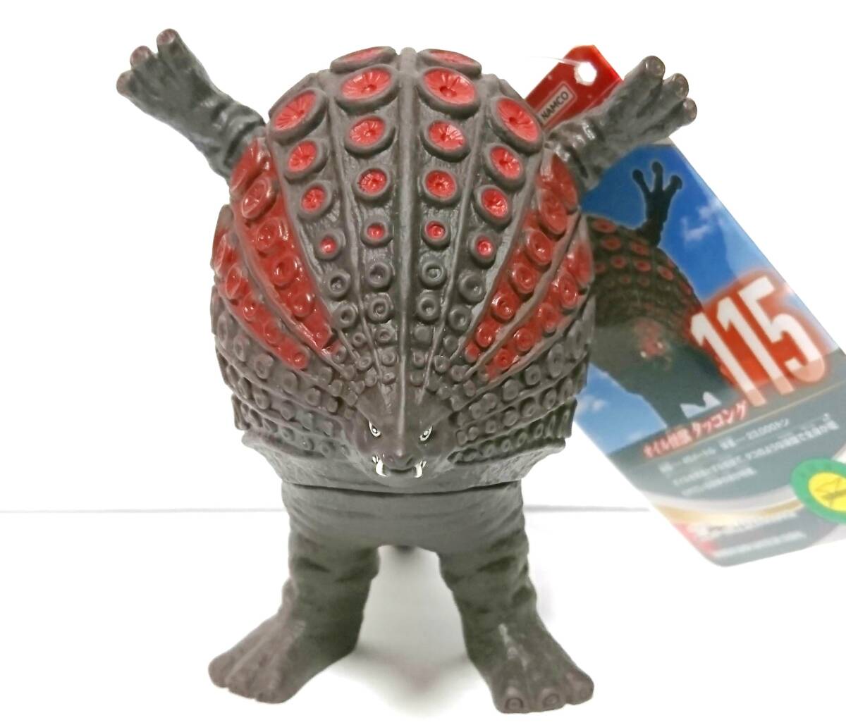 Yahoo!オークション -「ウルトラマンソフビ」(帰ってきた Yahoo!オークション -「ウルトラマンソフビ」(帰ってきた