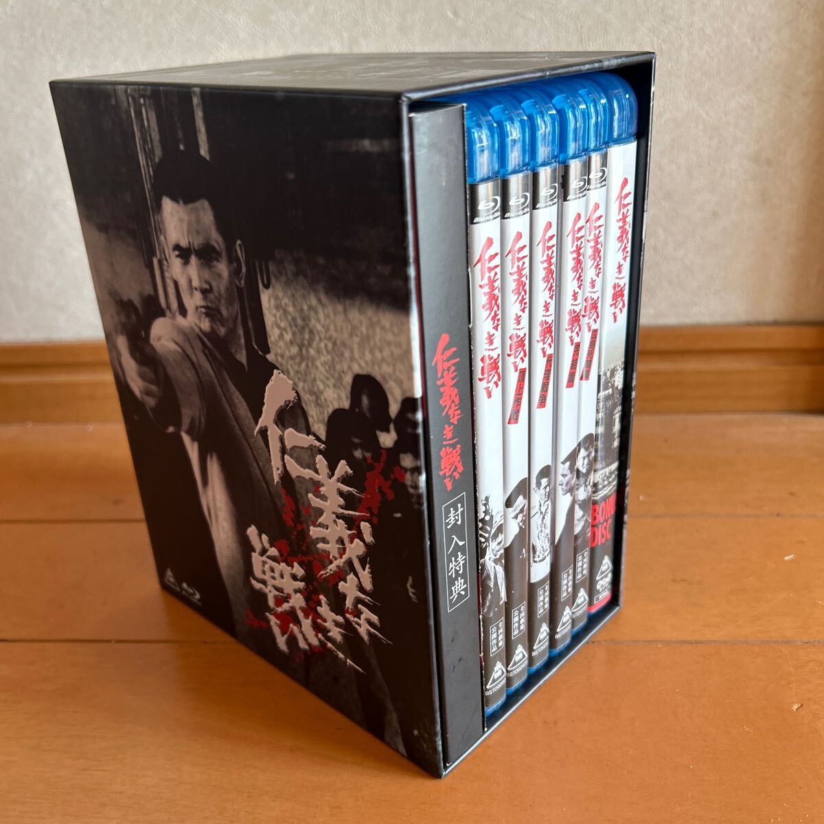 Yahoo!オークション -「仁義なき戦い blu-ray」の落札相場・落札価格 Yahoo!オークション -「仁義なき戦い blu-ray」の落札相場・落札価格