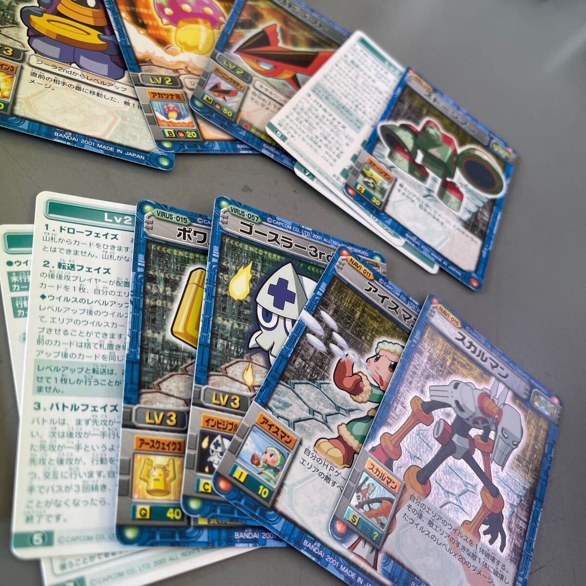 Yahoo!オークション -「ロックマンエグゼ カード
