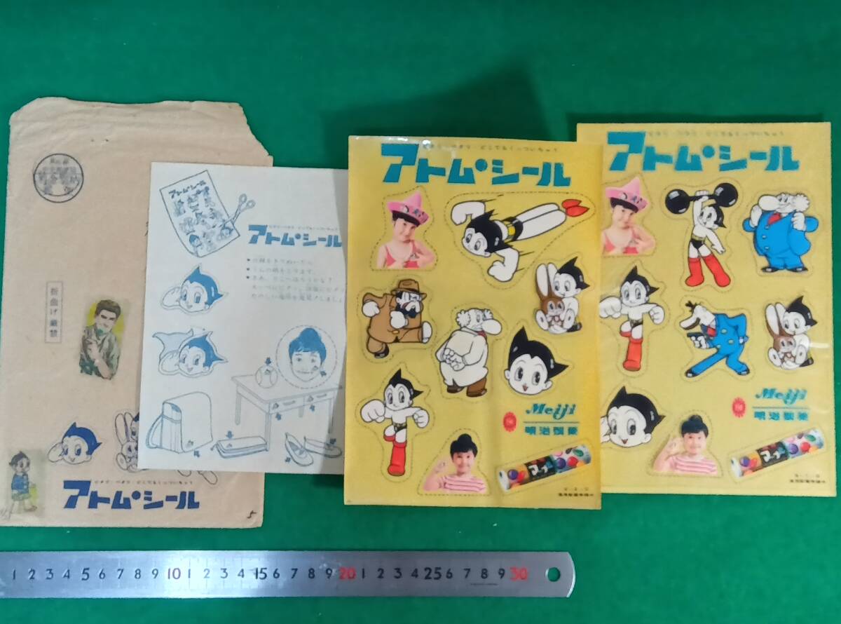 Yahoo!オークション -「明治 鉄腕アトム シール」の落札相場 Yahoo!オークション -「明治 鉄腕アトム シール」の落札相場