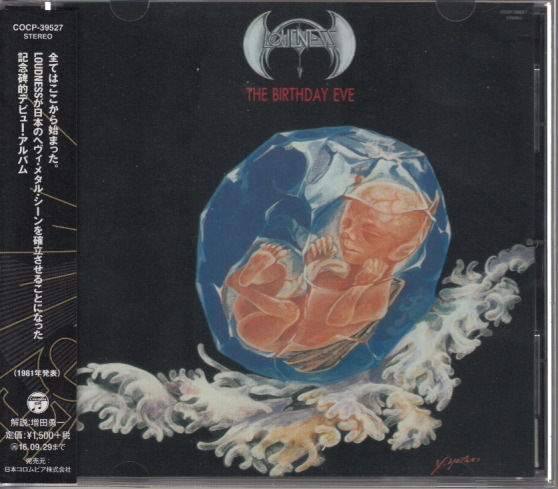 趣味・スポーツ・実用 LOUDNESS THE BIRTHDAY EVE LOUDNESS - The Birthday Eve〜誕生前夜〜 | HERETIC!!!