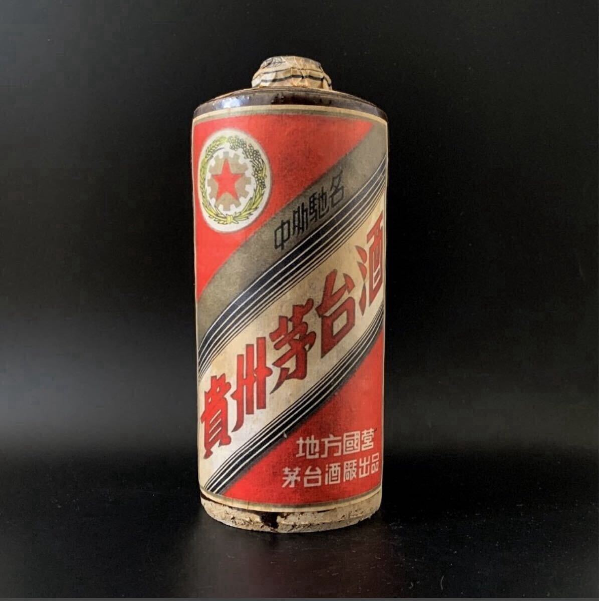 Yahoo!オークション -「茅台酒 五星」の落札相場・落札価格 Yahoo!オークション -「茅台酒 五星」の落札相場・落札価格