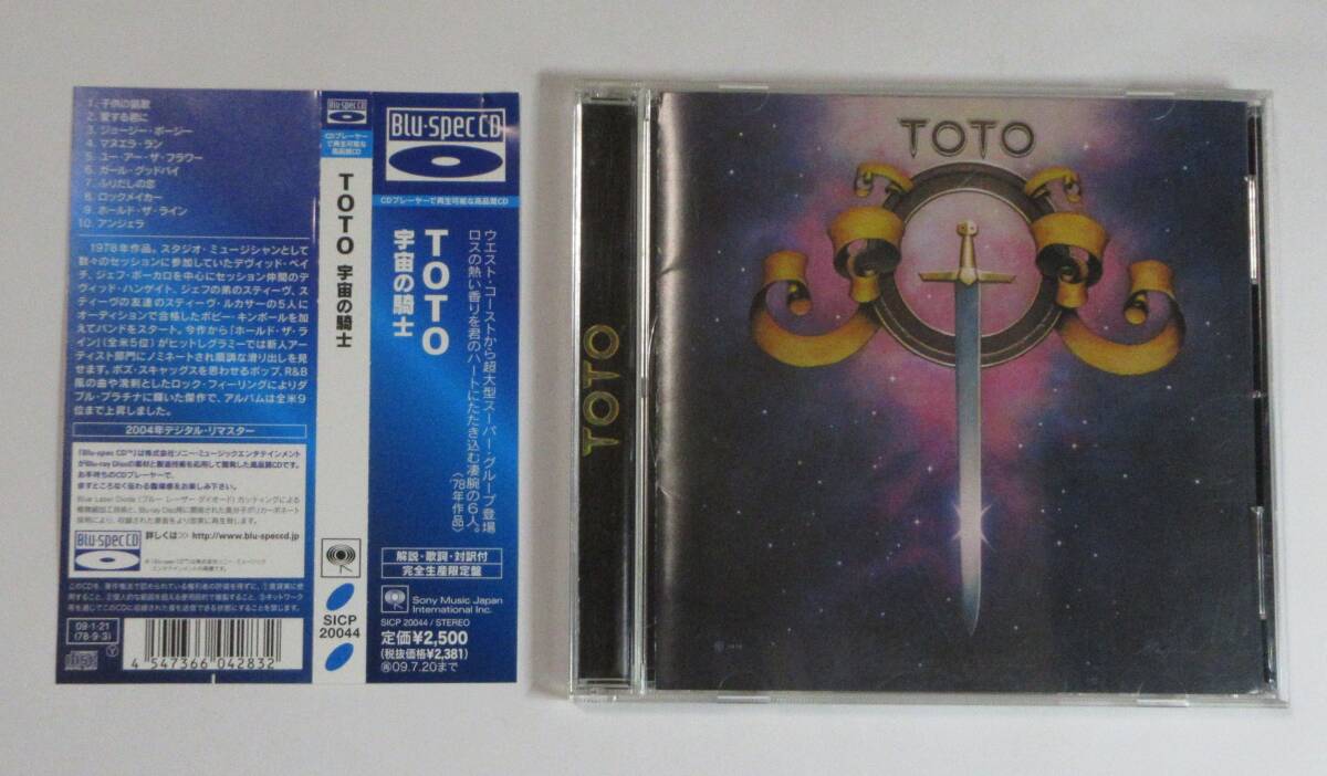 2025年最新】Yahoo!オークション -toto cdの中古品・新品・未