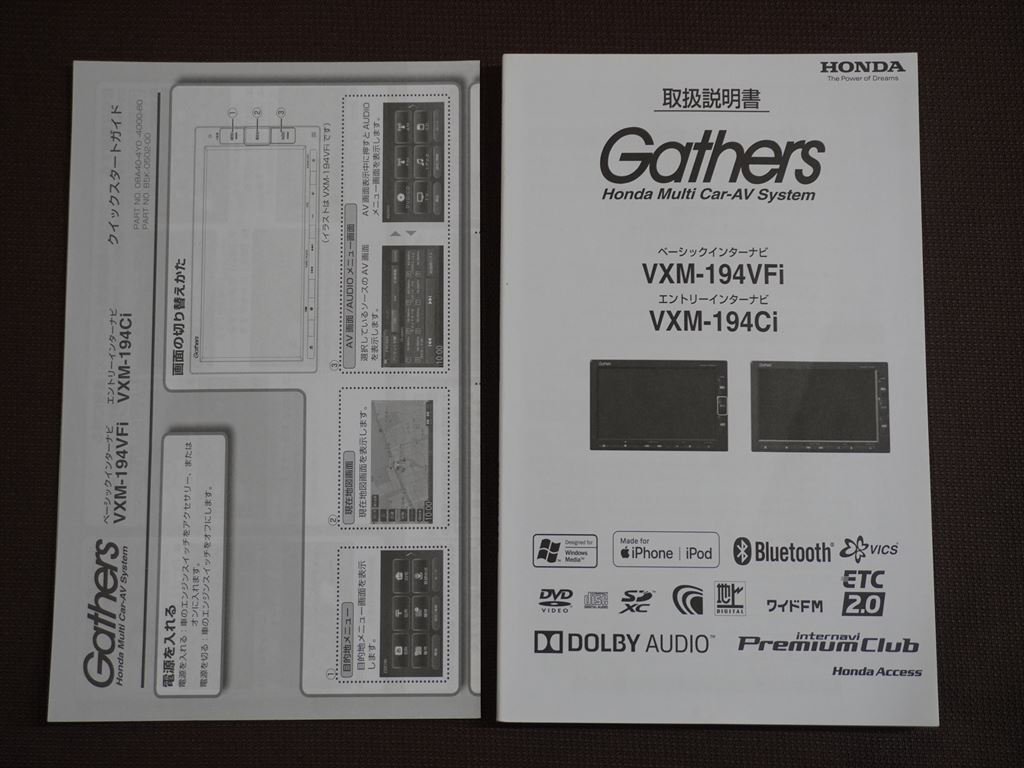 2025年最新】Yahoo!オークション -vxm-194の中古品・新品・未 2025年最新】Yahoo!オークション -vxm-194の中古品・新品・未