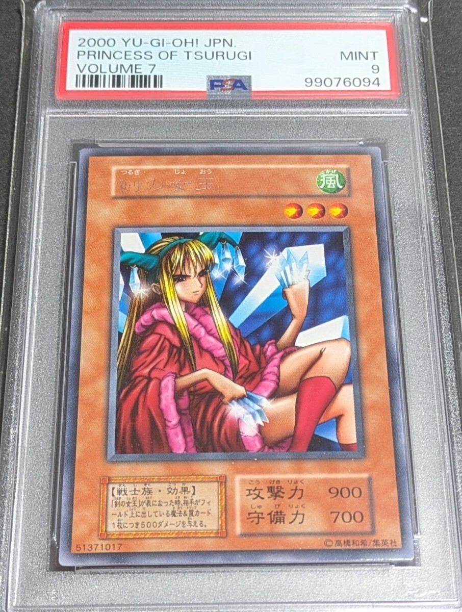Yahoo!オークション -「遊戯王 vol.7」の落札相場・落札価格 Yahoo!オークション -「遊戯王 vol.7」の落札相場・落札価格