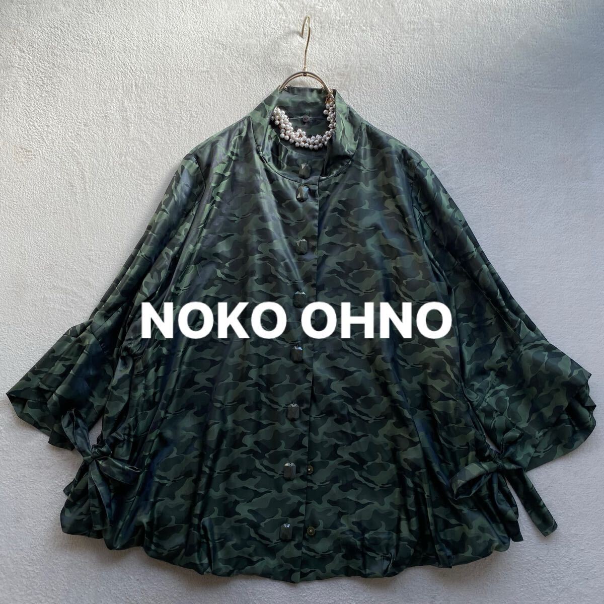 Yahoo!オークション -「ノコオーノ」(ジャケット、上着 Yahoo!オークション -「ノコオーノ」(ジャケット、上着