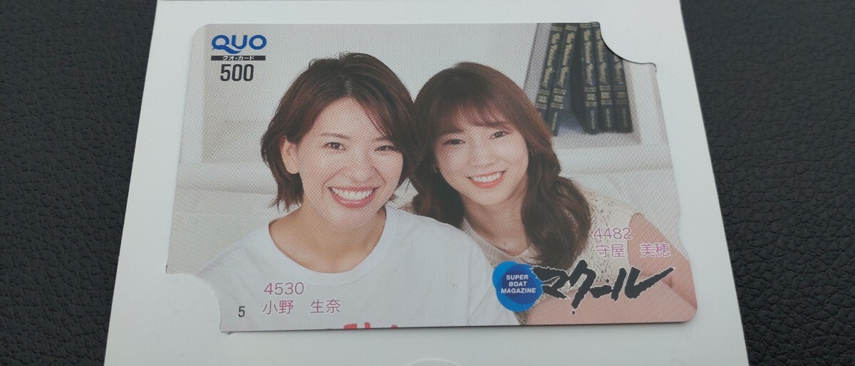 Yahoo!オークション -「守屋美穂」の落札相場・落札価格