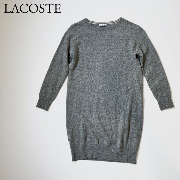 LACOSTE ラコステ ニットワンピース ロングスリーブ ロゴ刺繍 ワニワッペン 膝丈 36 レディース