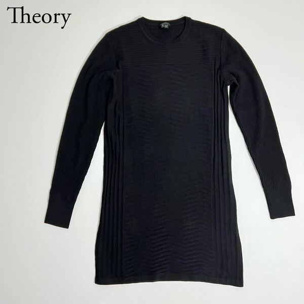 良品 Theory セオリー ニットワンピース フレアワンピース 長袖 ブラック レディース
