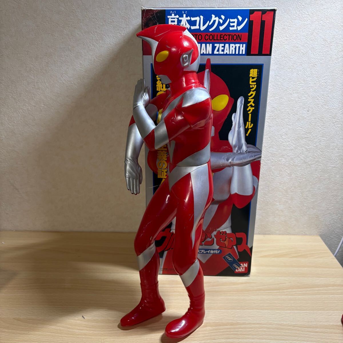 Yahoo!オークション -「京本コレクション ウルトラマン Yahoo!オークション -「京本コレクション ウルトラマン