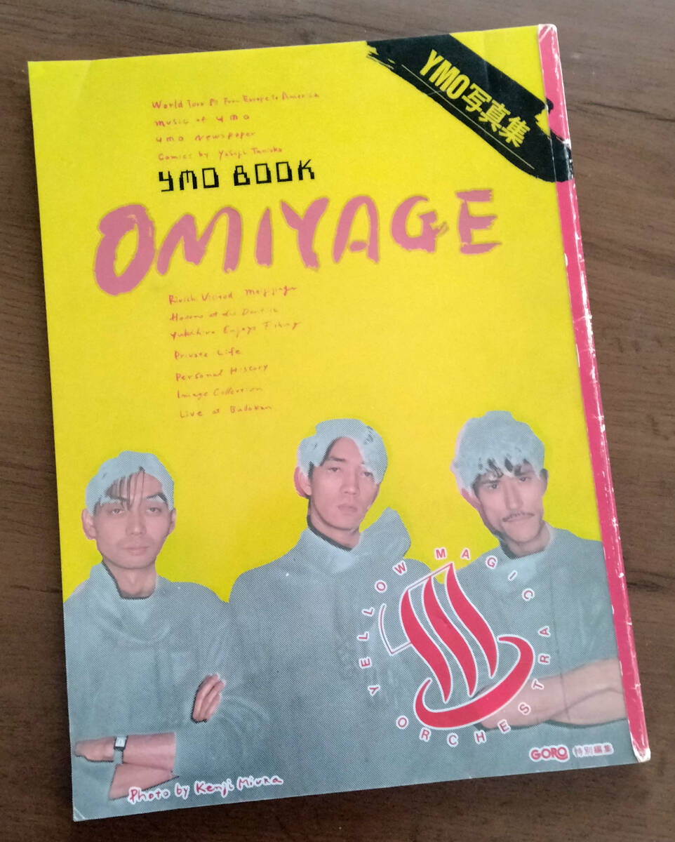 2025年最新】Yahoo!オークション -ymo omiyageの中古品・新品・未使用品一覧