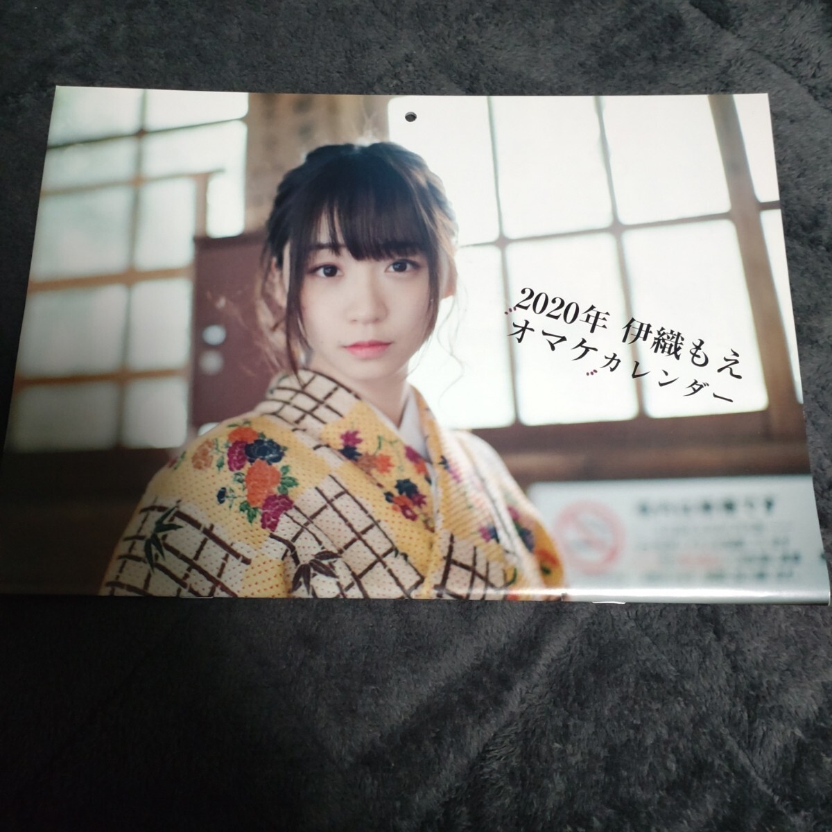 2025年最新】Yahoo!オークション -伊織もえ 写真集の中古品