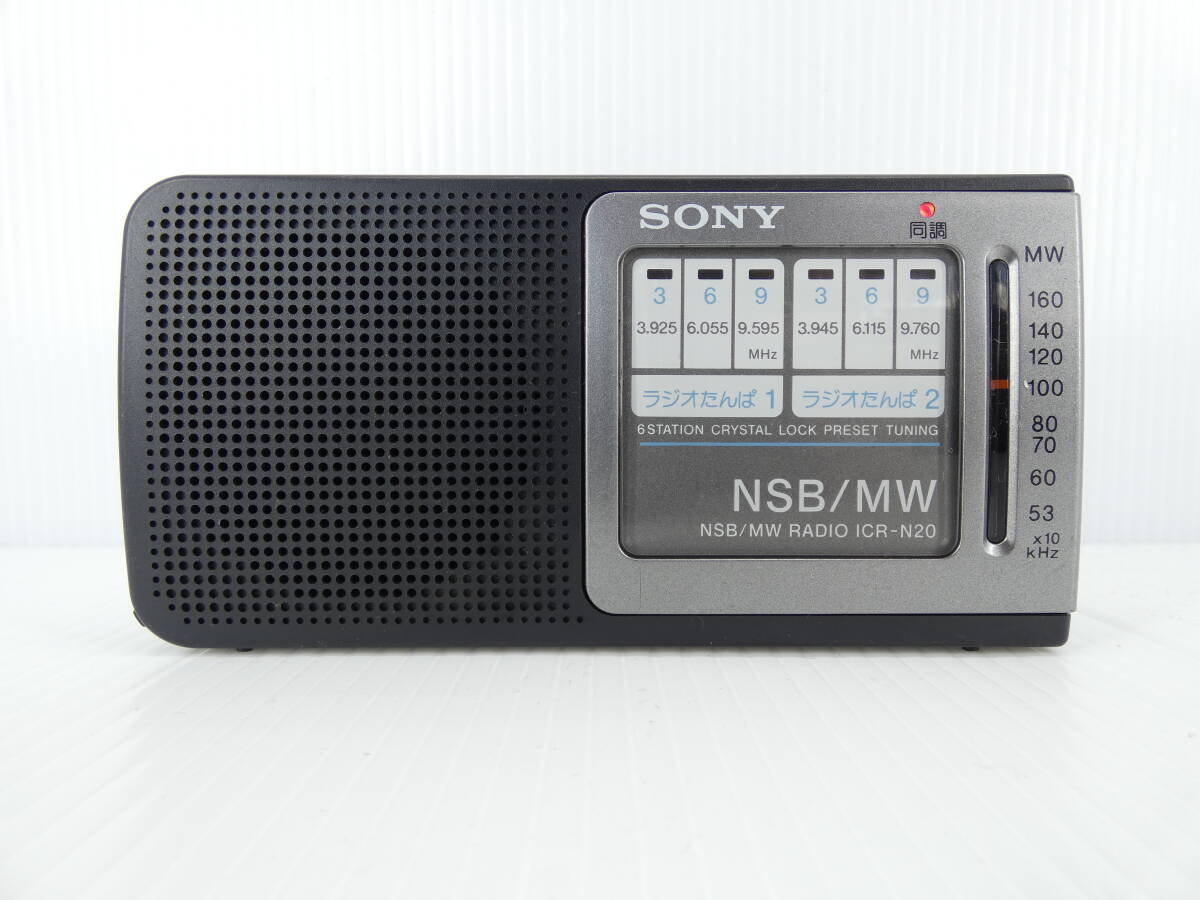 Yahoo!オークション -「ラジオ sony n20」の落札相場・落札価格 Yahoo!オークション -「ラジオ sony n20」の落札相場・落札価格