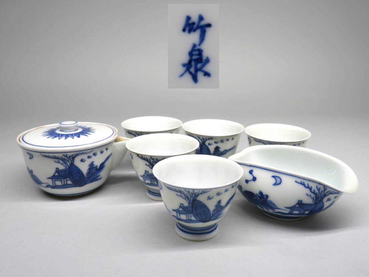 Yahoo!オークション -「染付煎茶器」(茶道具) (京焼)の落札相場 Yahoo!オークション -「染付煎茶器」(茶道具) (京焼)の落札相場
