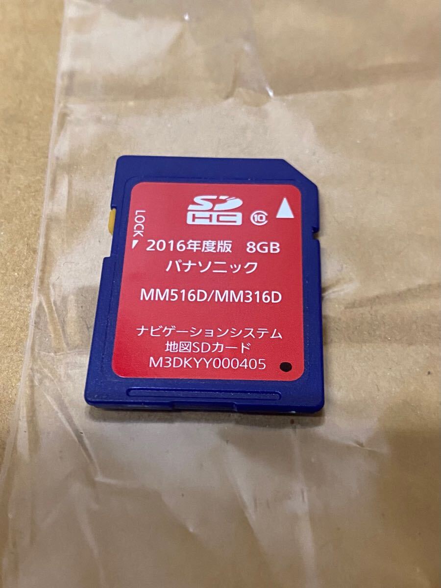 Yahoo!オークション -「mm316 ナビ」(カーナビ用SDカード Yahoo!オークション -「mm316 ナビ」(カーナビ用SDカード
