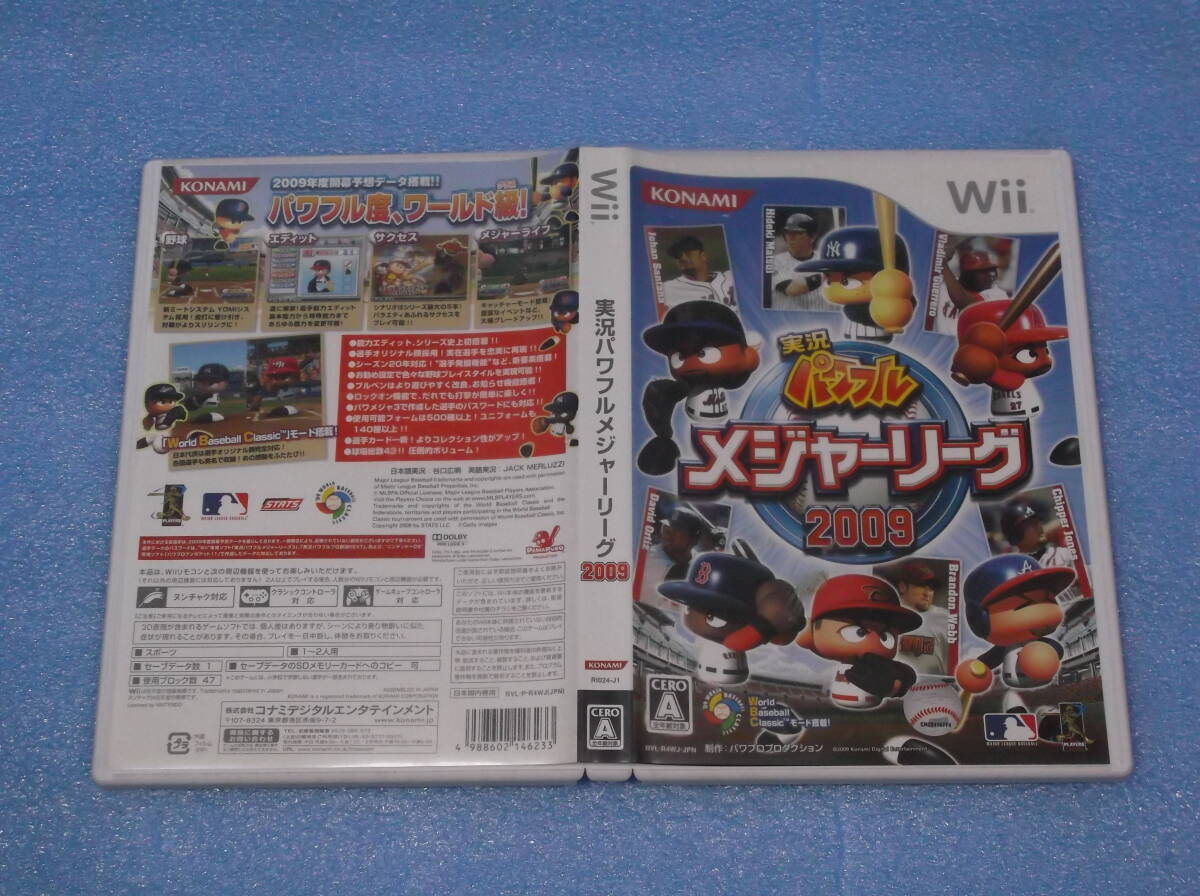 Yahoo!オークション -「実況パワフルメジャーリーグ2009 wii」の