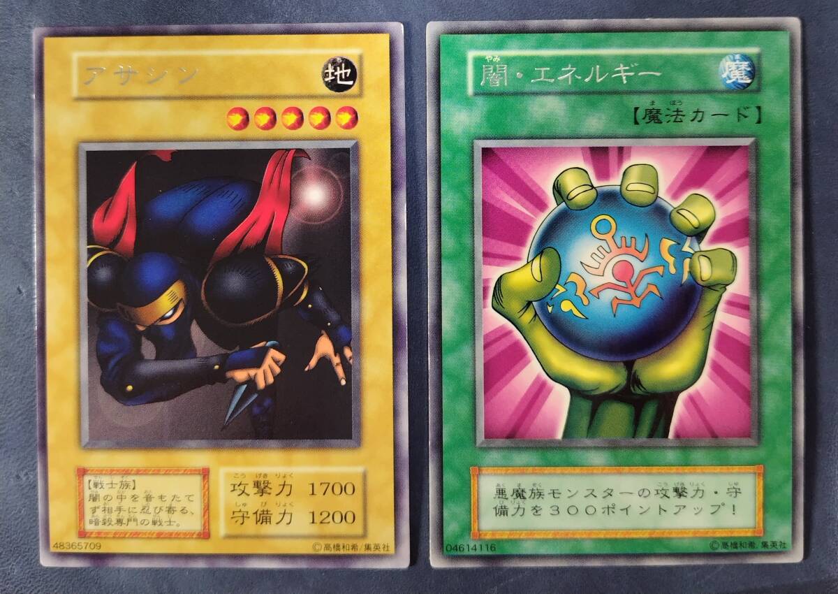 Yahoo!オークション -「アサシン」(遊戯王(コナミ Yahoo!オークション -「アサシン」(遊戯王(コナミ
