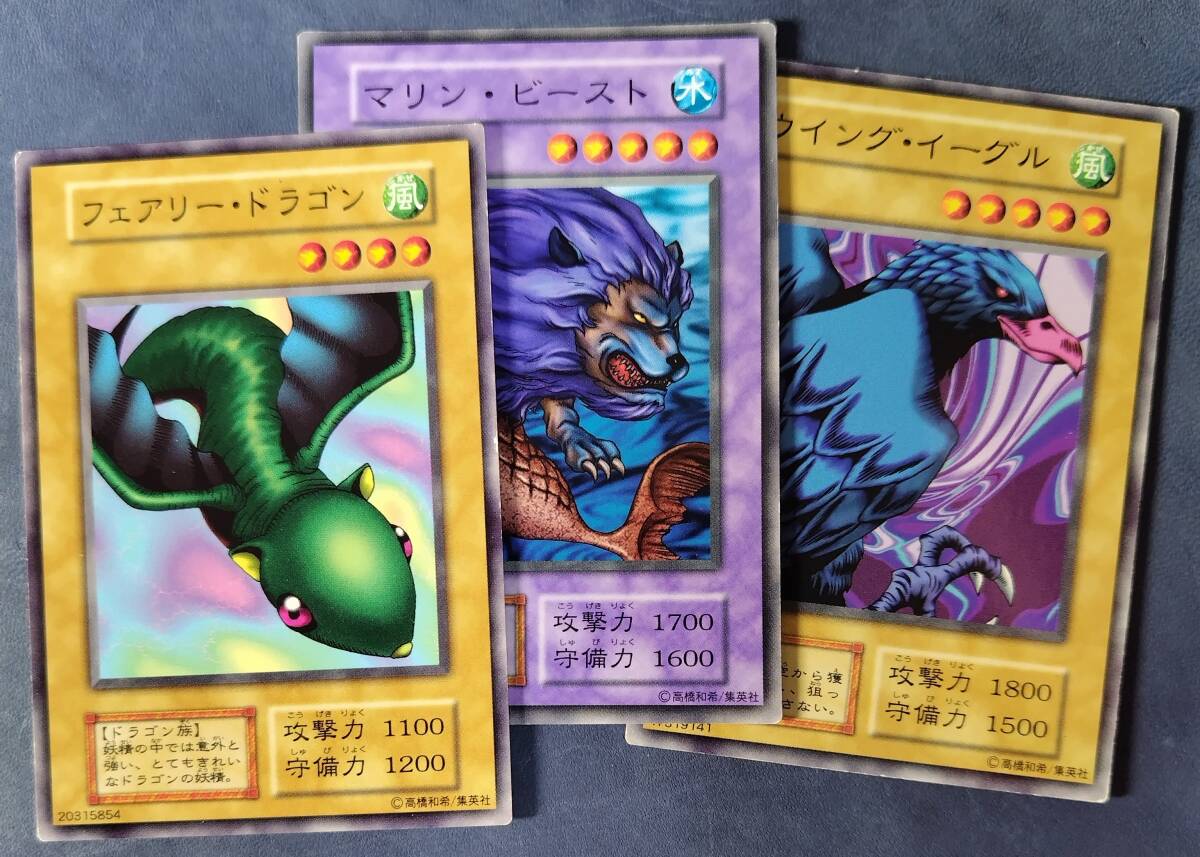 2025年最新】Yahoo!オークション -遊戯王 初期 まとめ売りの中古