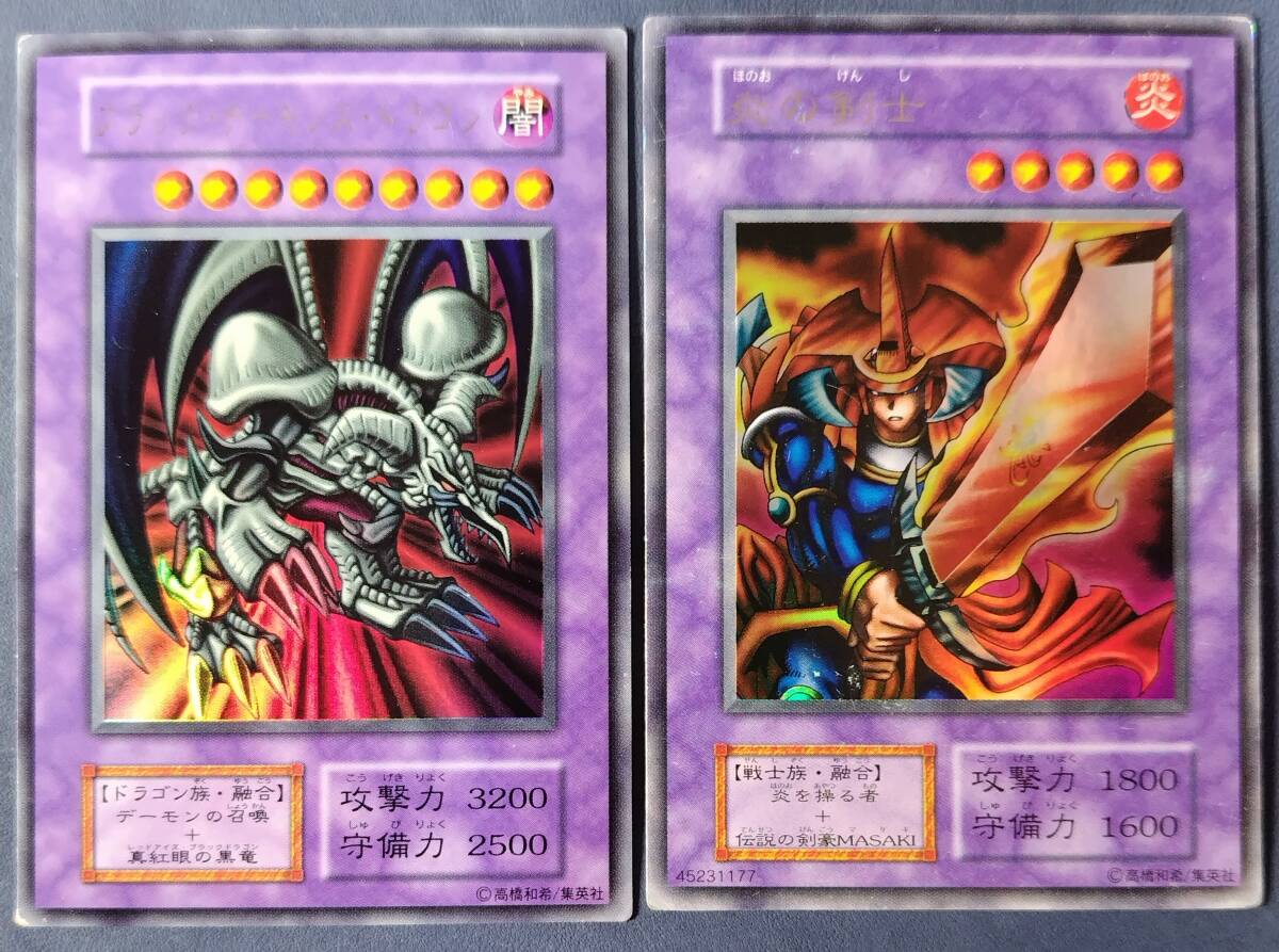 Yahoo!オークション -「ブラックデーモンズドラゴン 初期」の Yahoo!オークション -「ブラックデーモンズドラゴン 初期」の