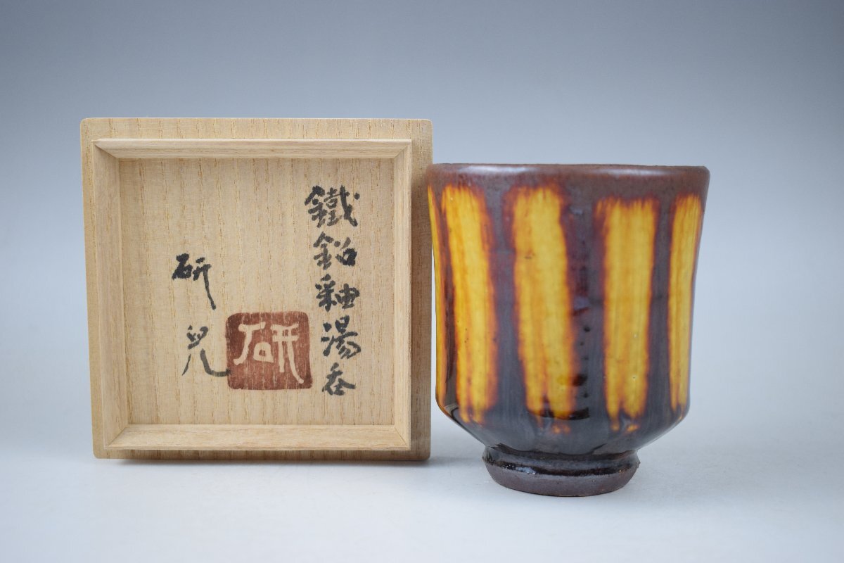 2025年最新】Yahoo!オークション -船木研児(陶芸)の中古品・新品 2025年最新】Yahoo!オークション -船木研児(陶芸)の中古品・新品