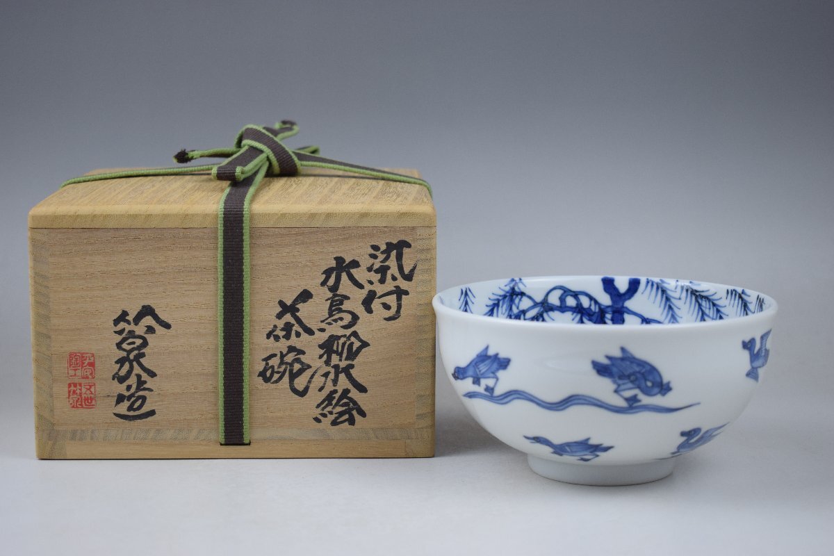 2025年最新】Yahoo!オークション -三浦竹泉 茶碗の中古品・新品 2025年最新】Yahoo!オークション -三浦竹泉 茶碗の中古品・新品