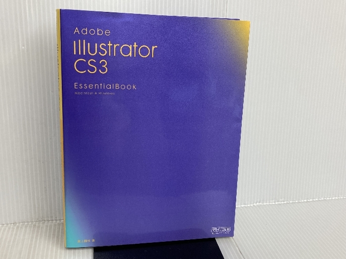 2025年最新】Yahoo!オークション -illustrator cs3の中古品