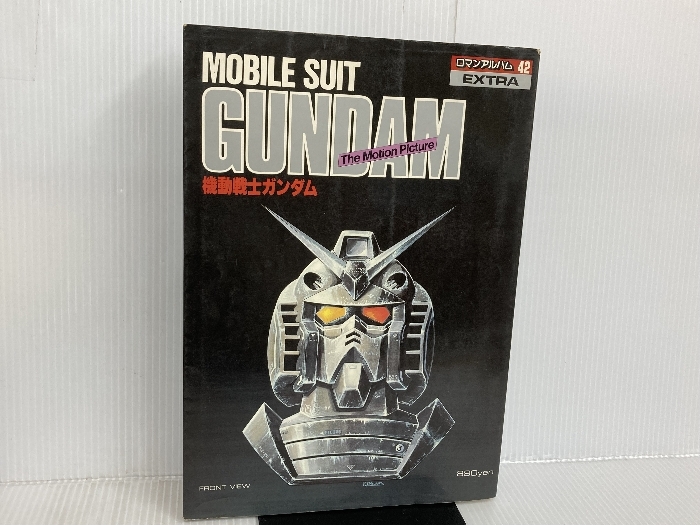 初代ガンダム　映画　パンフレット　ロマンアルバム　6冊セット Amazon.co.jp: 機動戦士ガンダム ロマンアルバム復刻版 (ロマン