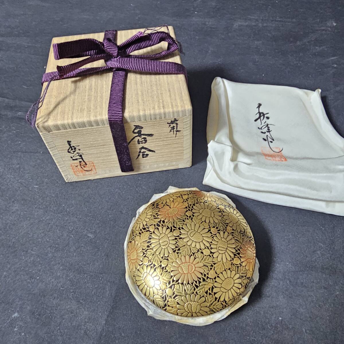 Yahoo!オークション -「秋峰作」(漆芸) (工芸品)の落札相場 Yahoo!オークション -「秋峰作」(漆芸) (工芸品)の落札相場