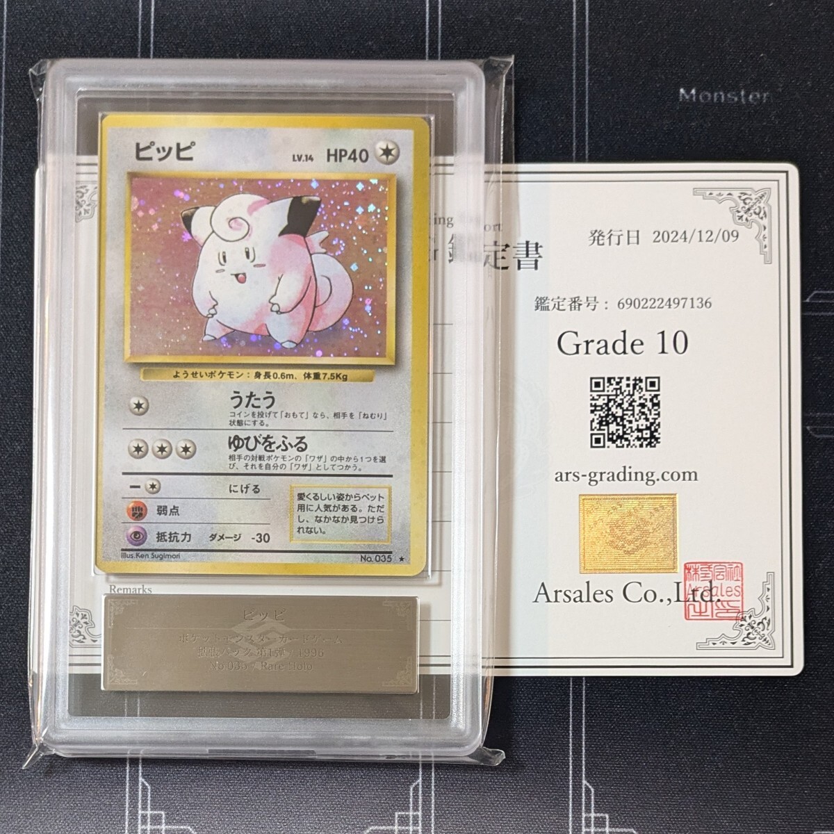 Yahoo!オークション -「ブラッキー psa10 旧裏」の落札相場 Yahoo!オークション -「ブラッキー psa10 旧裏」の落札相場