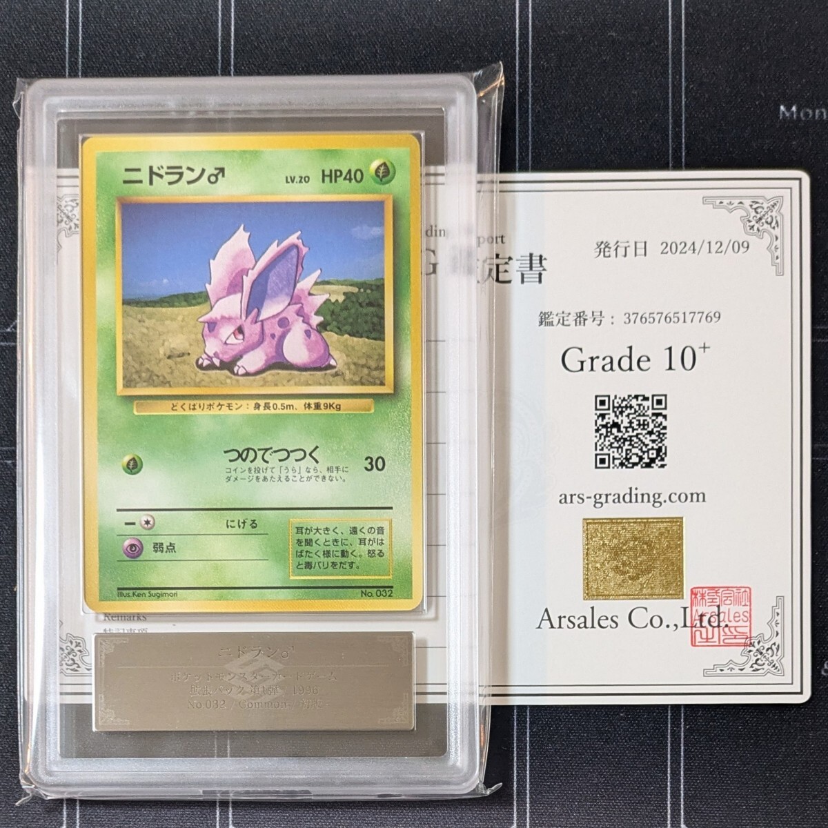 Yahoo!オークション -「ブラッキー psa10 旧裏」の落札相場 Yahoo!オークション -「ブラッキー psa10 旧裏」の落札相場