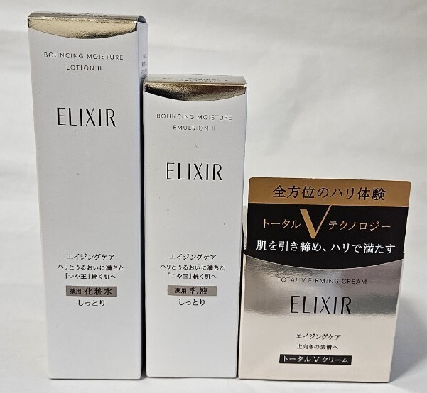 新品未開封】エリクシール トータルVファーミング クリーム