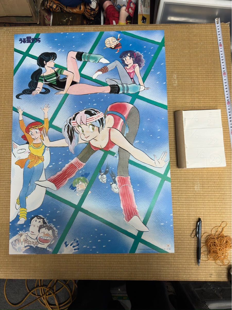 うる星やつら オンリーユー ポスター A1サイズ の通販 by らぐ
