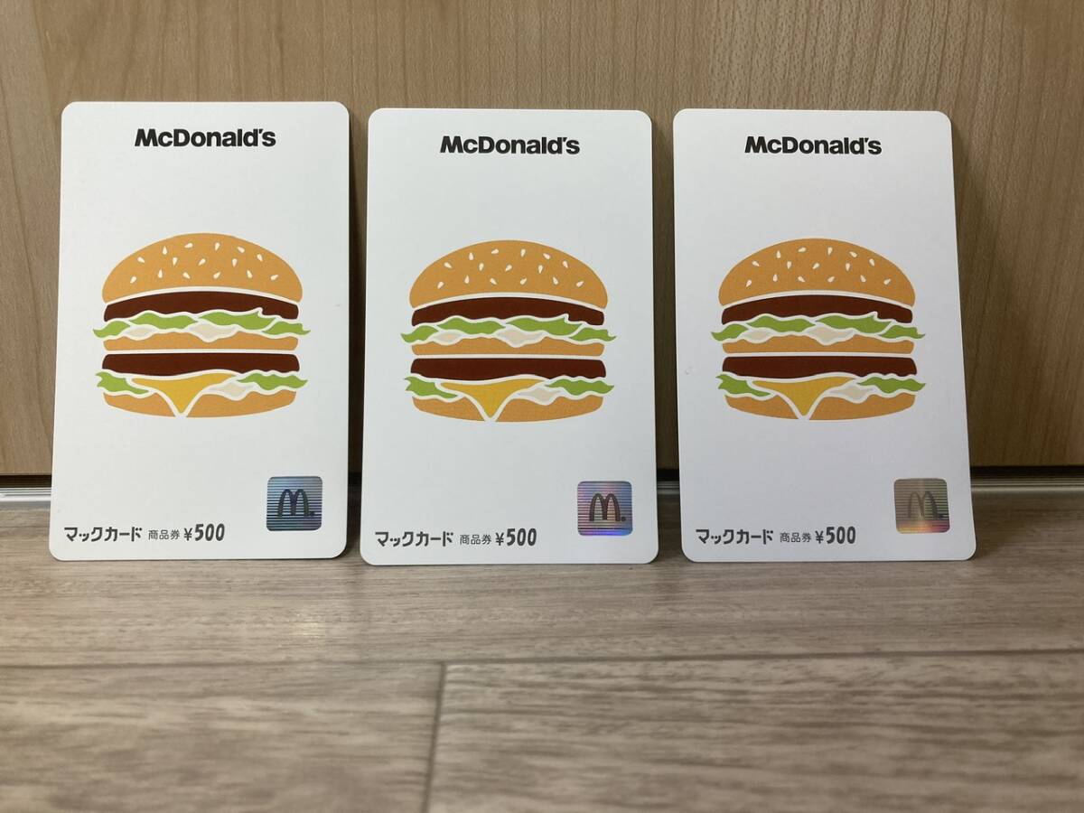 Yahoo!オークション -「マクドナルド 商品券」の落札相場・落札価格 Yahoo!オークション -「マクドナルド 商品券」の落札相場・落札価格