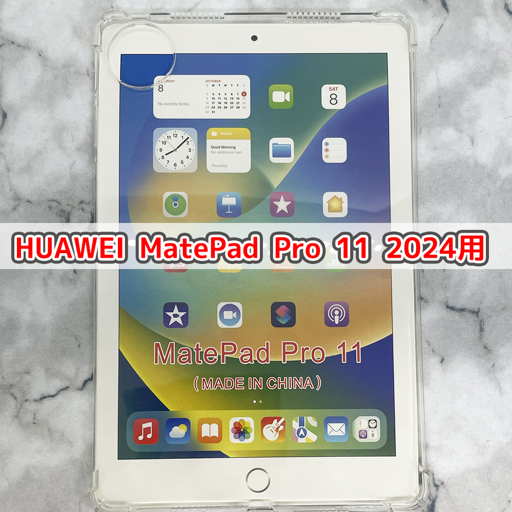 2025年最新】Yahoo!オークション -matepad proの中古品・新品 2025年最新】Yahoo!オークション -matepad proの中古品・新品