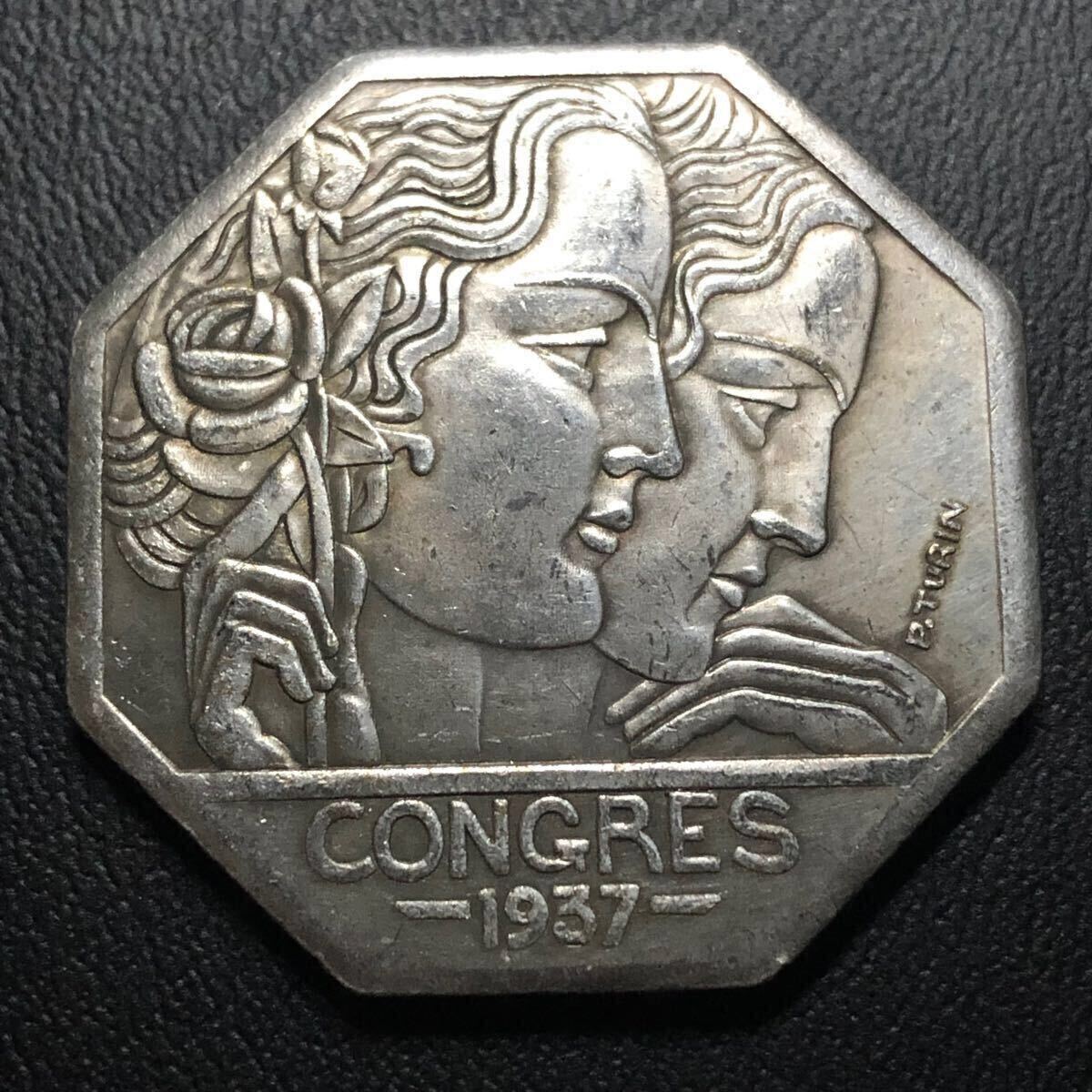 1878年 フランス パリ万国博覧会記念 万博 銀メダル 銀貨 古銭