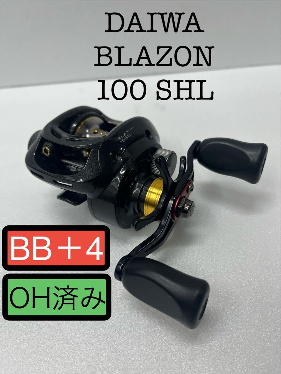 Yahoo!オークション -「ダイワ ブレイゾン」(ベイトリール Yahoo!オークション -「ダイワ ブレイゾン」(ベイトリール