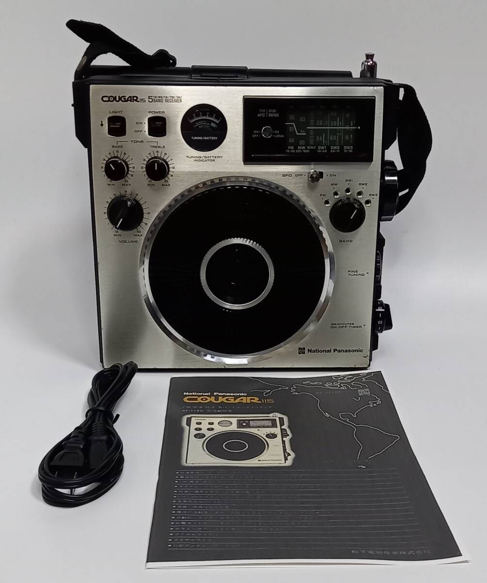 楽天市場】National クーガー115 BCLラジオ 5バンドレシーバー