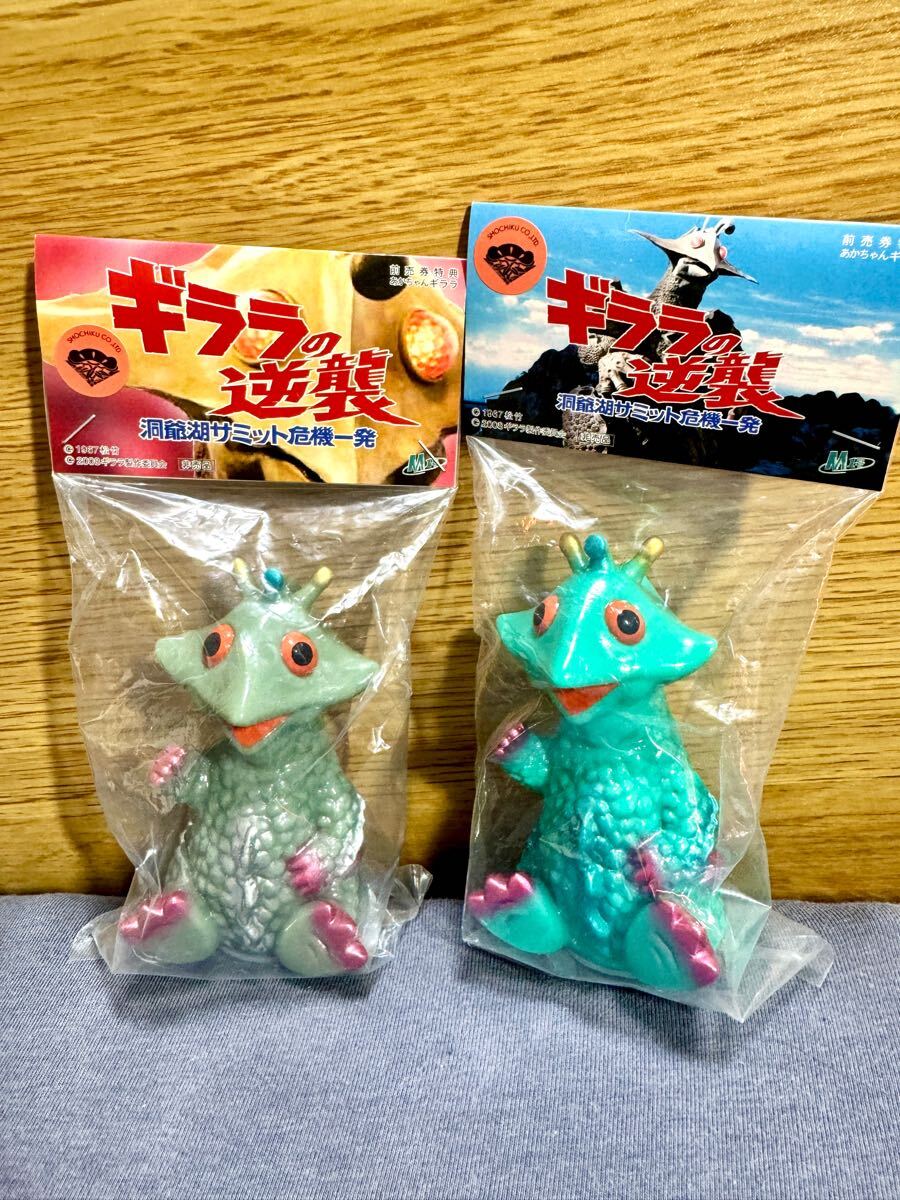 Yahoo!オークション -「ギララ マルサン」(特撮) (フィギュア)の Yahoo!オークション -「ギララ マルサン」(特撮) (フィギュア)の