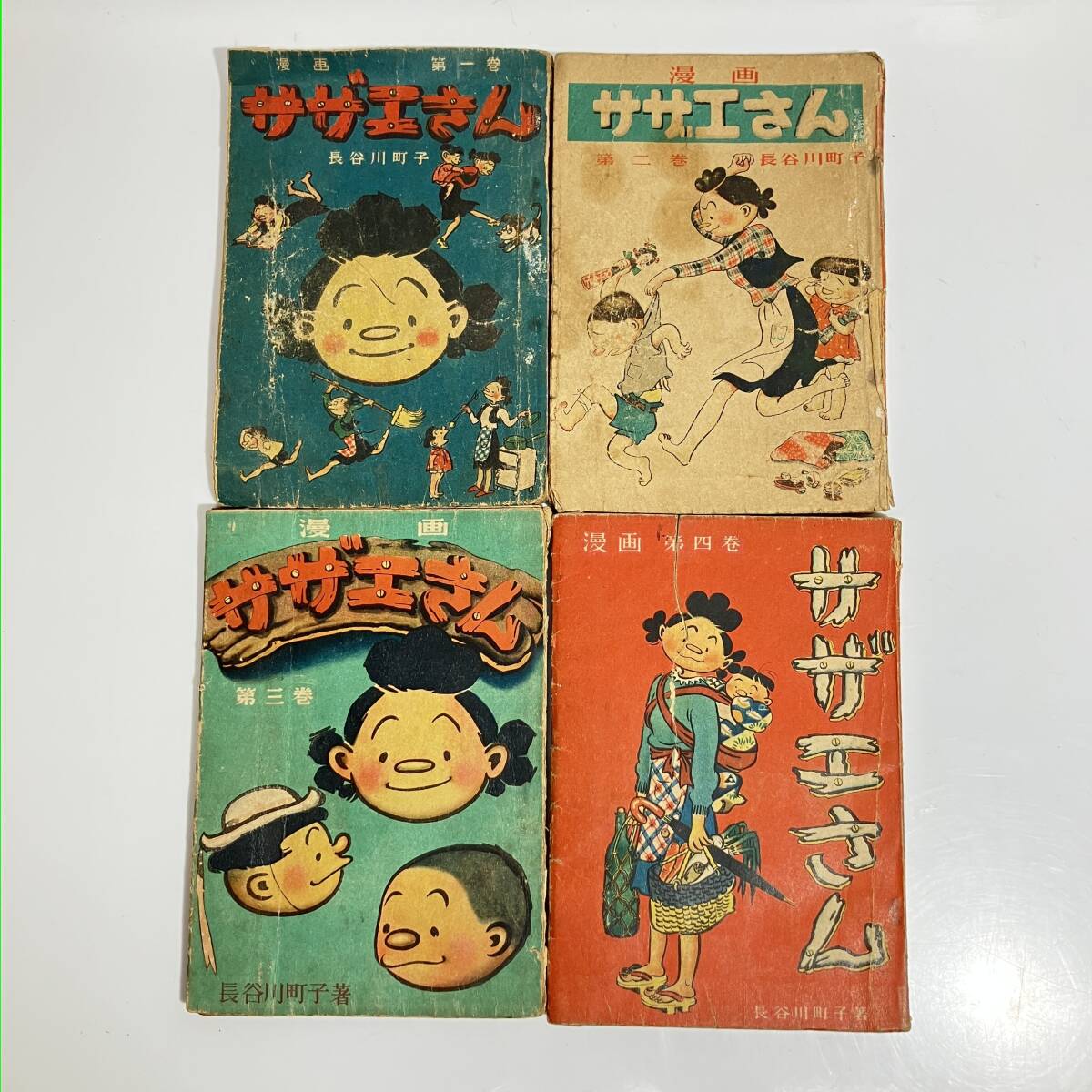 Yahoo!オークション -「サザエさん 初版」の落札相場・落札価格 Yahoo!オークション -「サザエさん 初版」の落札相場・落札価格
