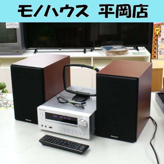 Yahoo!オークション -「パイオニア コンポ x-hm51」の落札相場 Yahoo!オークション -「パイオニア コンポ x-hm51」の落札相場