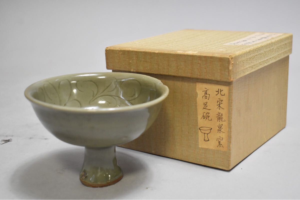Yahoo!オークション -「龍泉窯」(日本の陶磁) (陶芸)の落札相場