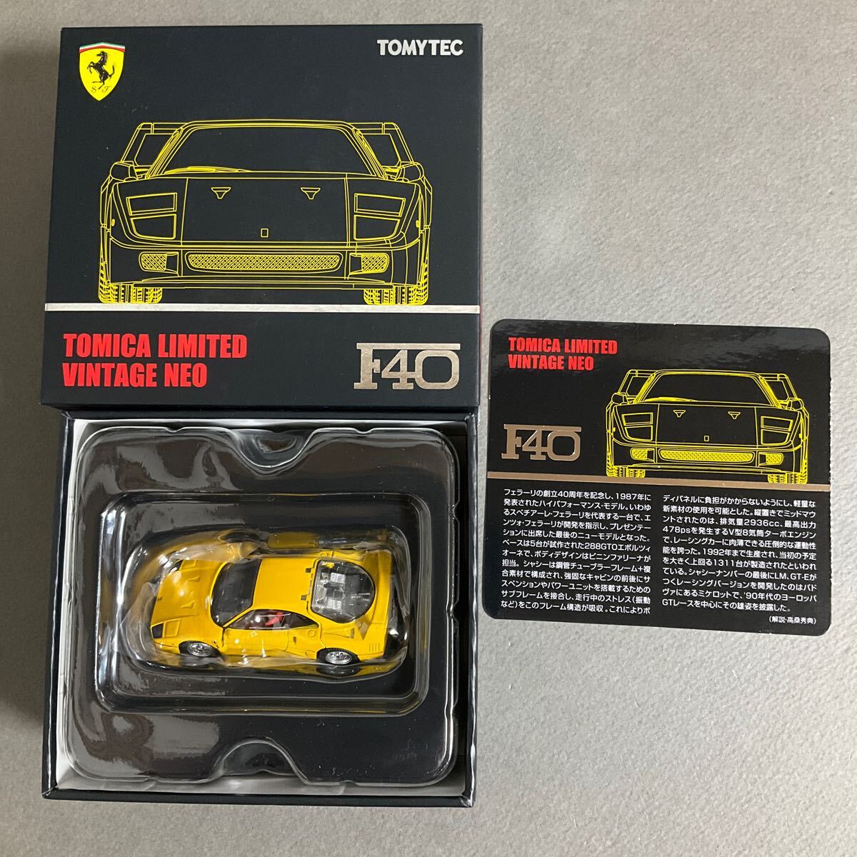 Yahoo!オークション -「f40」(トミカリミテッド) (トミカ)の落札 Yahoo!オークション -「f40」(トミカリミテッド) (トミカ)の落札