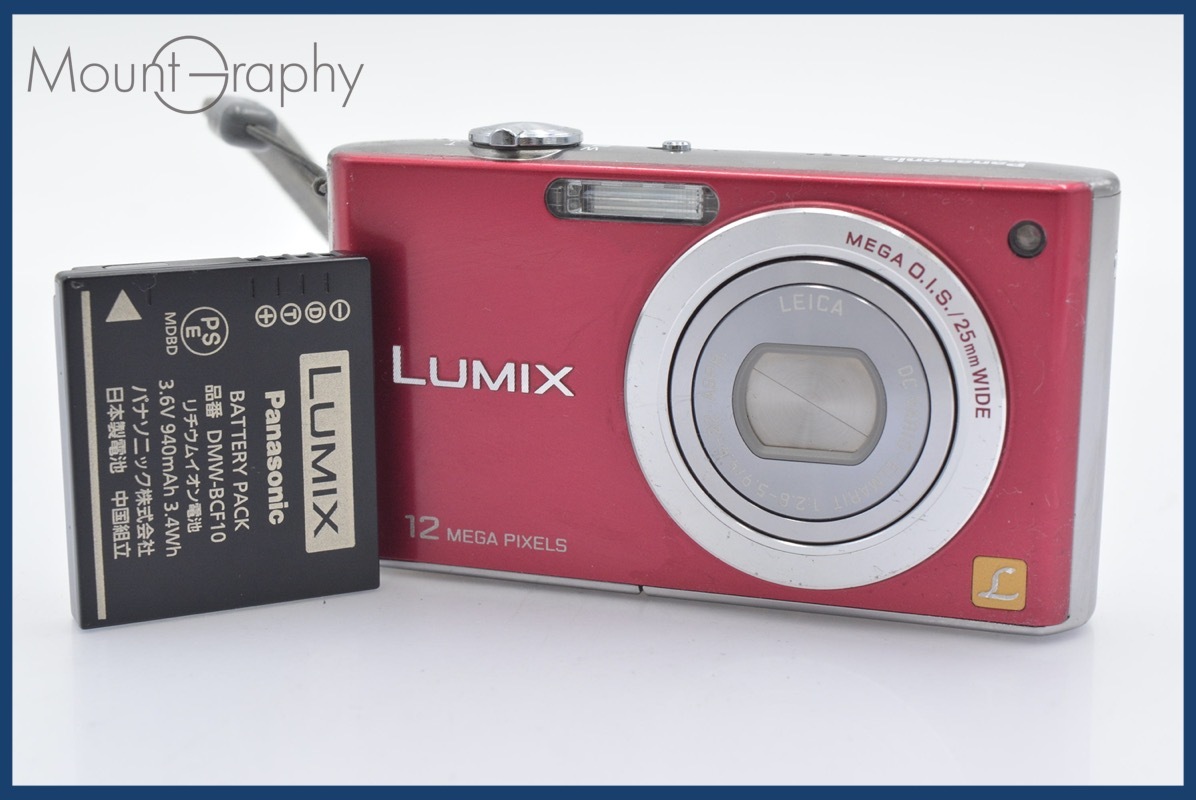 Yahoo!オークション -「lumix dmc-fx40」の落札相場・落札価格 Yahoo!オークション -「lumix dmc-fx40」の落札相場・落札価格