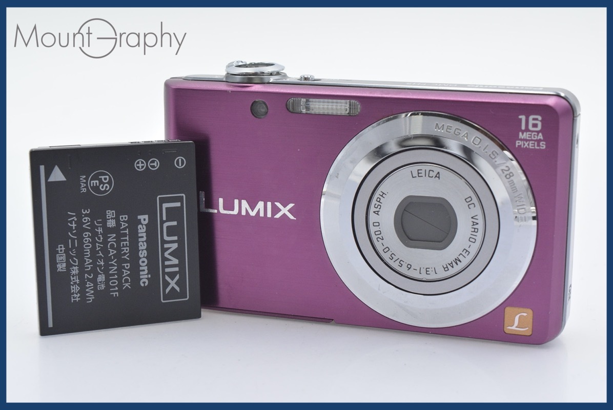 2025年最新】Yahoo!オークション -lumix dmc-fh5の中古品・新品 2025年最新】Yahoo!オークション -lumix dmc-fh5の中古品・新品