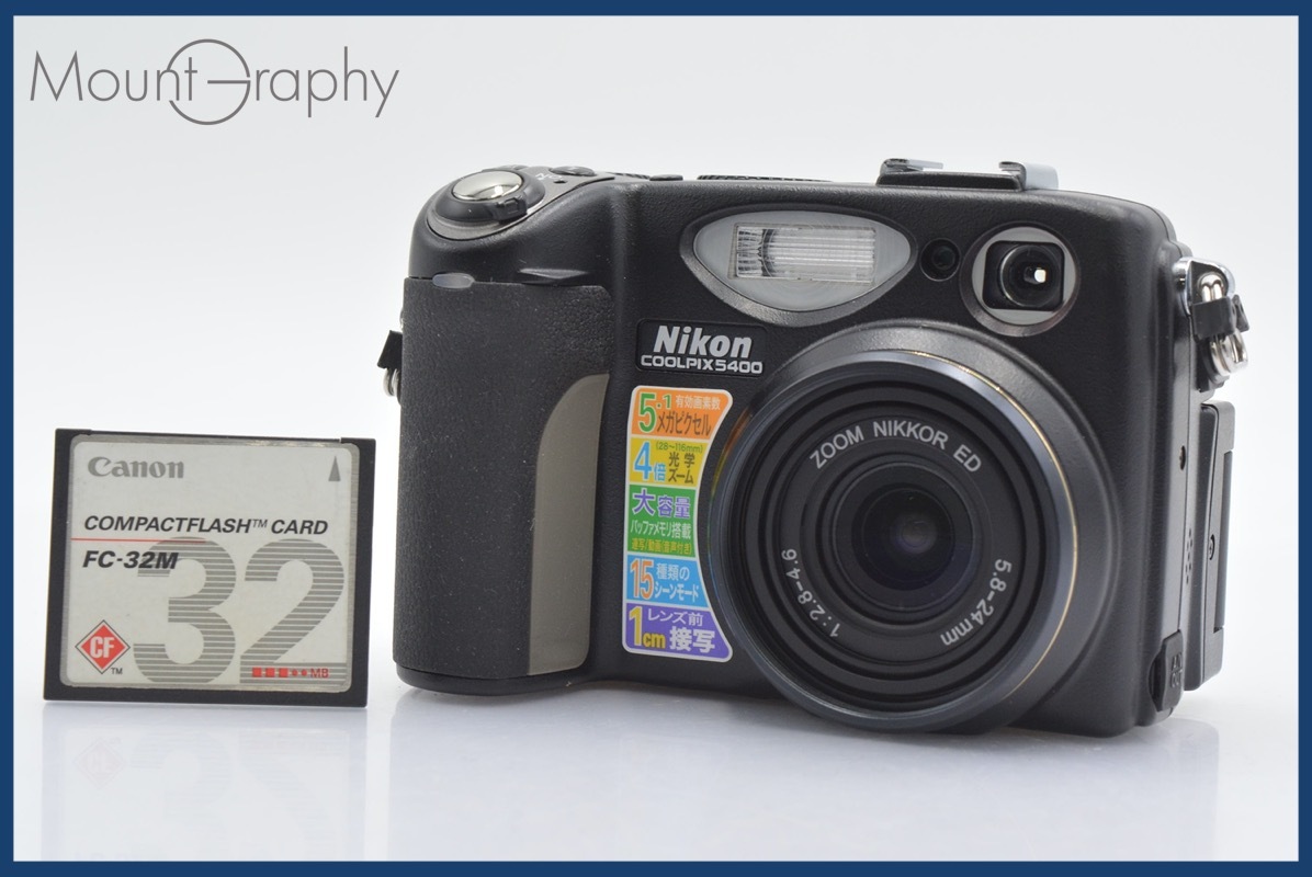Yahoo!オークション -「nikon coolpix 5400」の落札相場・落札価格 Yahoo!オークション -「nikon coolpix 5400」の落札相場・落札価格