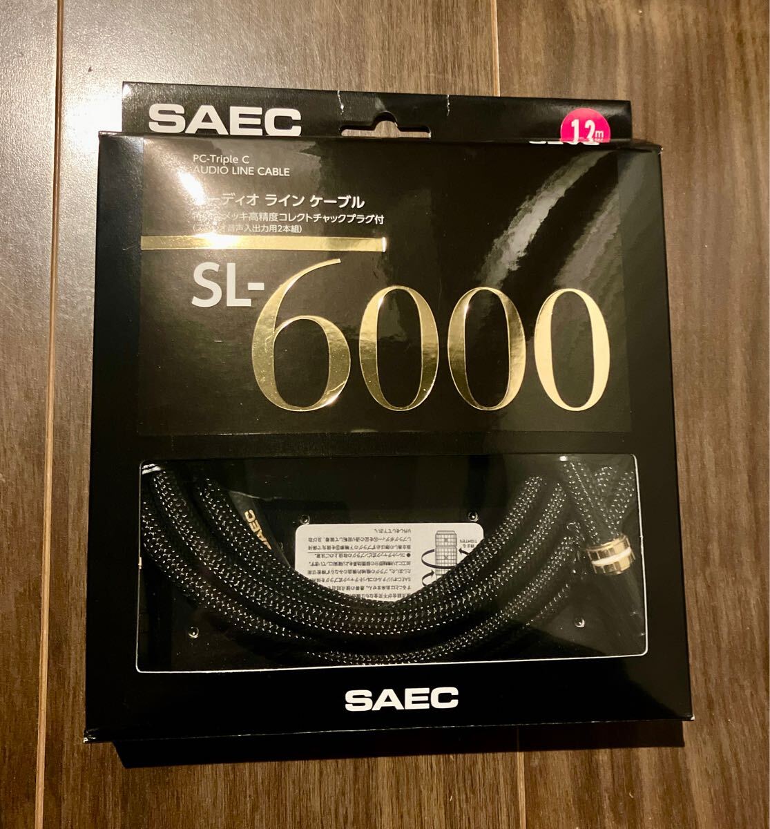 2025年最新】Yahoo!オークション -saec rcaケーブルの中古品 2025年最新】Yahoo!オークション -saec rcaケーブルの中古品