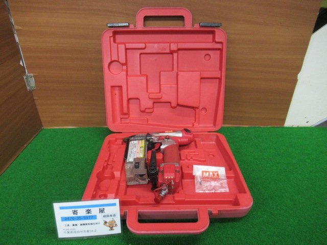 ♪ 高圧ピンネイラ HA-50P2(D) マックス MAX ※高圧 中古品 初期動作確認済み 展示品 成田店 nn4214