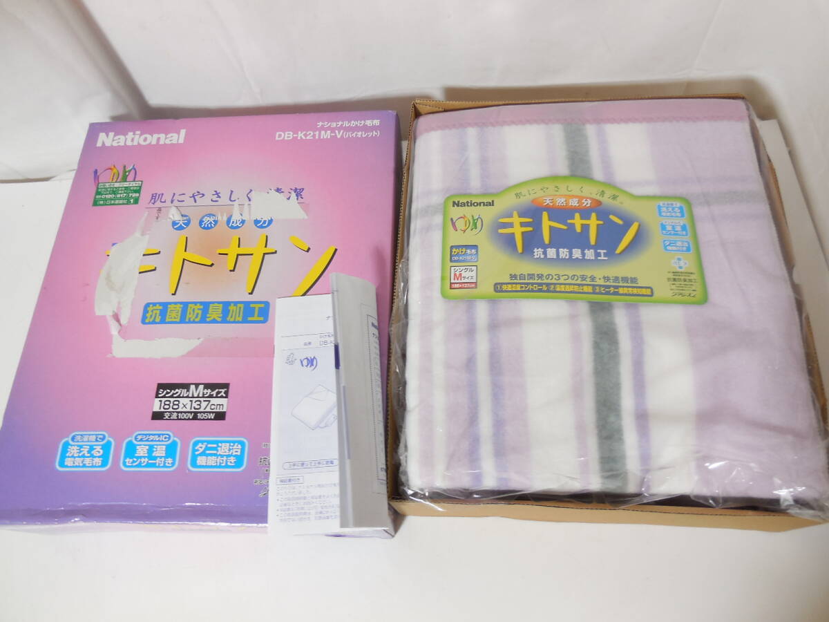 Yahoo!オークション -「(national)ナショナル」(電気毛布、電気 Yahoo!オークション -「(national)ナショナル」(電気毛布、電気